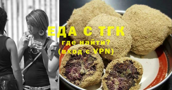 прущая мука Бугульма