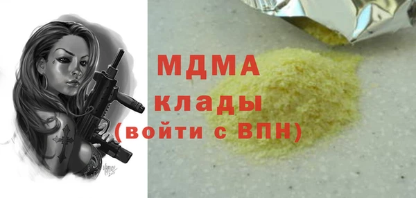 прущая мука Бугульма