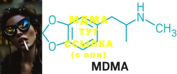 винт Бронницы